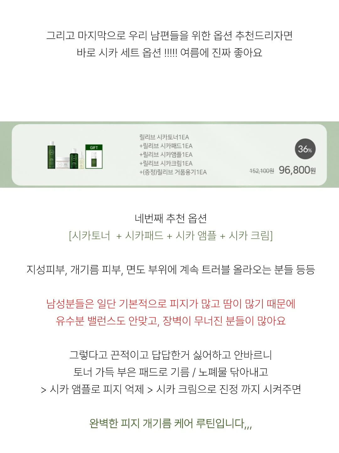 청담샵 원장님 추천 섀도우 7