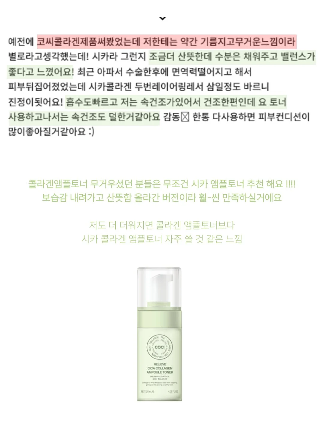 청담샵 원장님 추천 섀도우 8