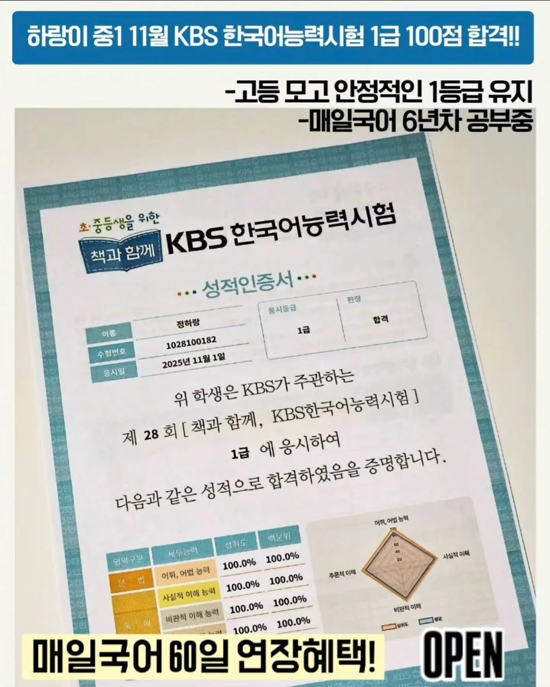 안타 신발 1