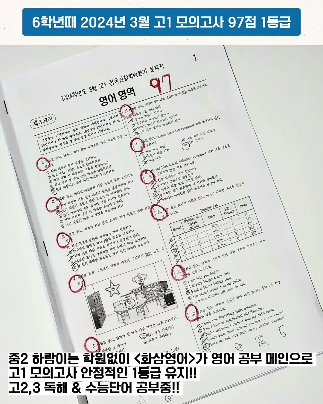 안타 신발 3