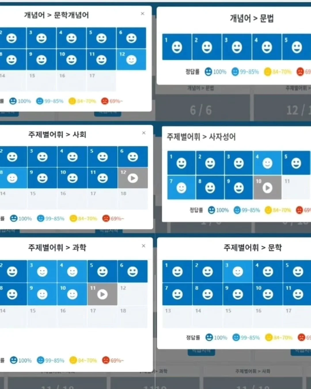 안타 신발 5