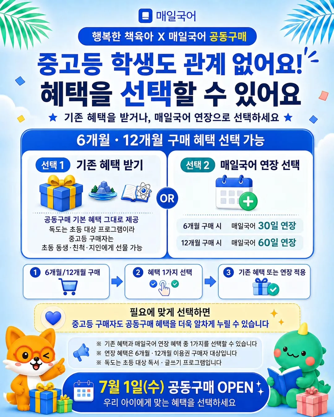 안타 신발 6
