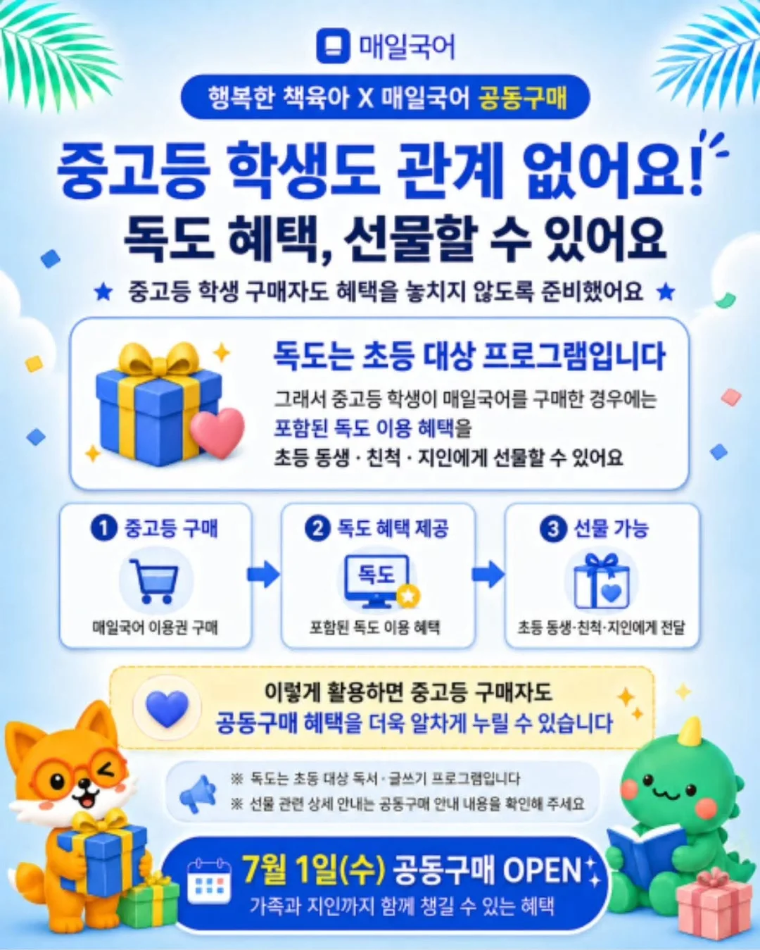 안타 신발 7