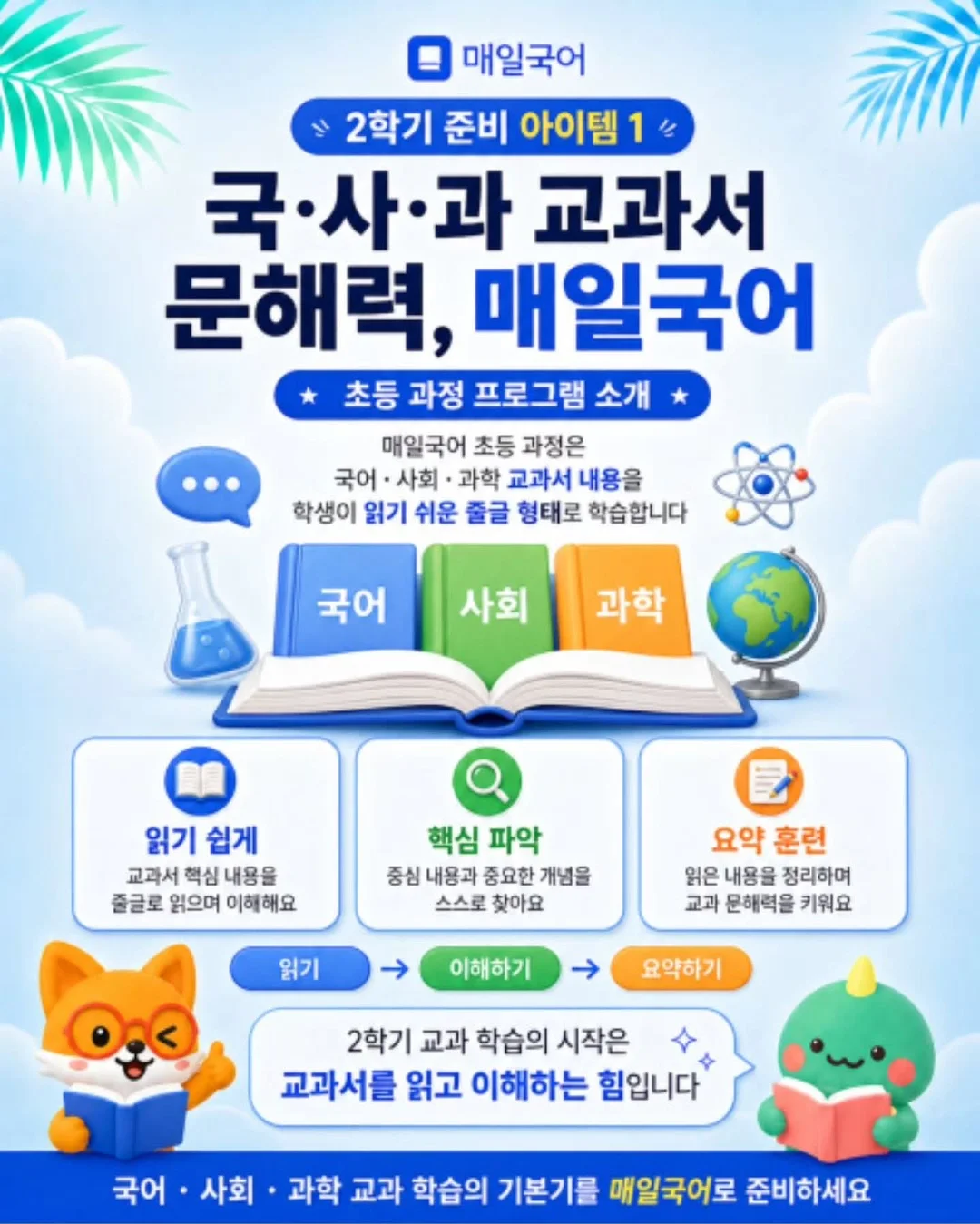 안타 신발 8