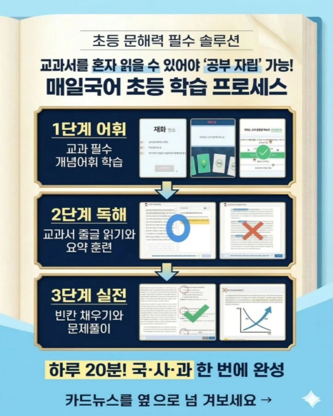안타 신발 9