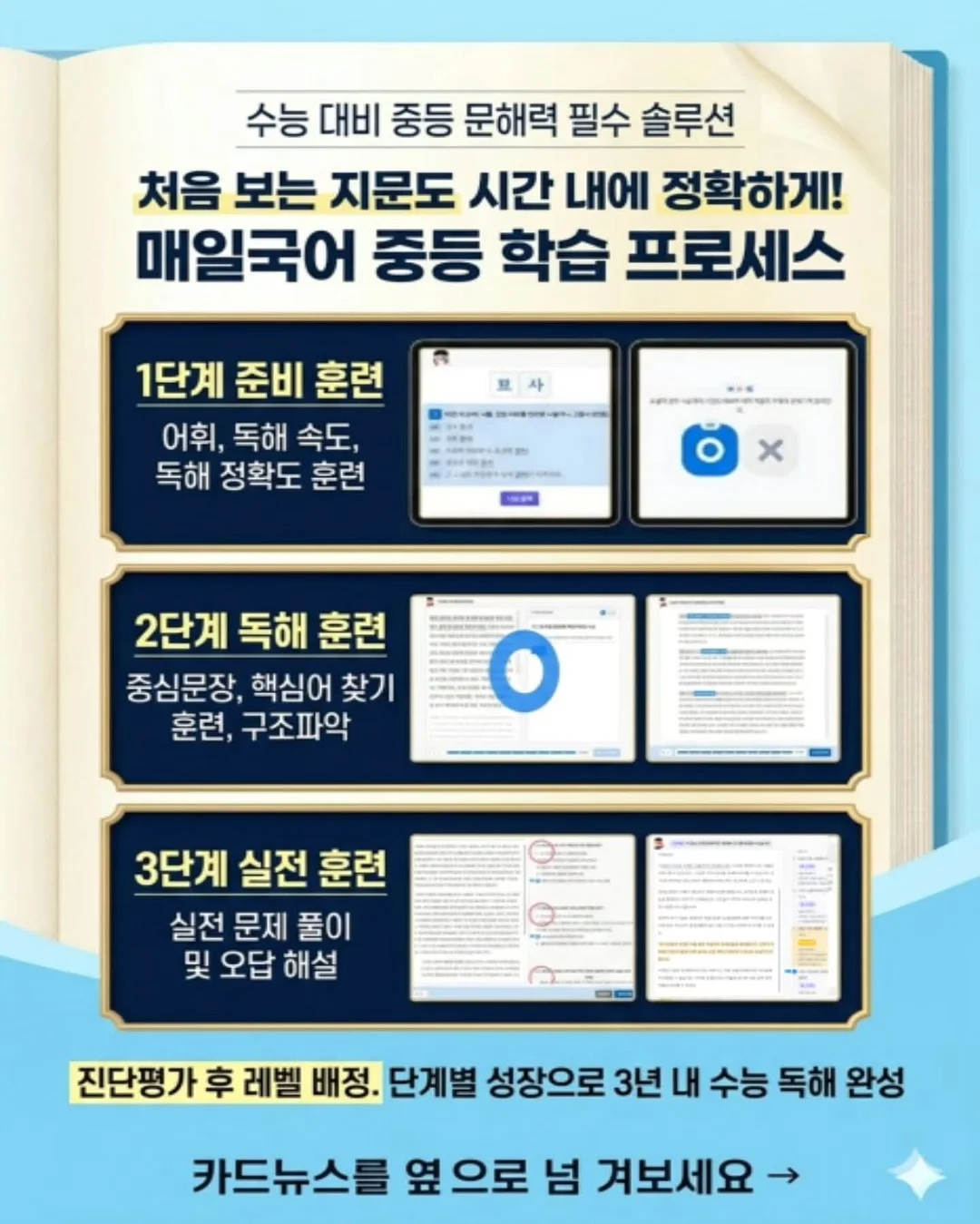 안타 신발 10