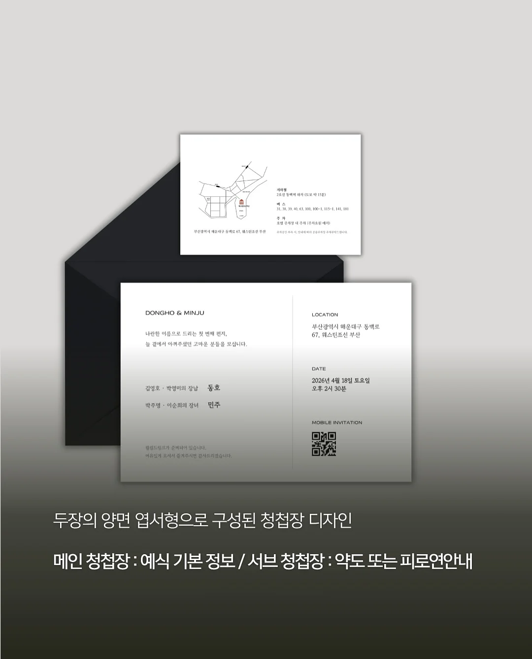 아이의물건_신제품 블랭킷 2