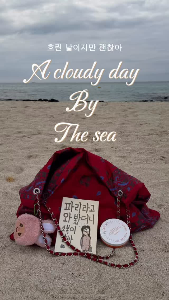 방수 비상금 모자