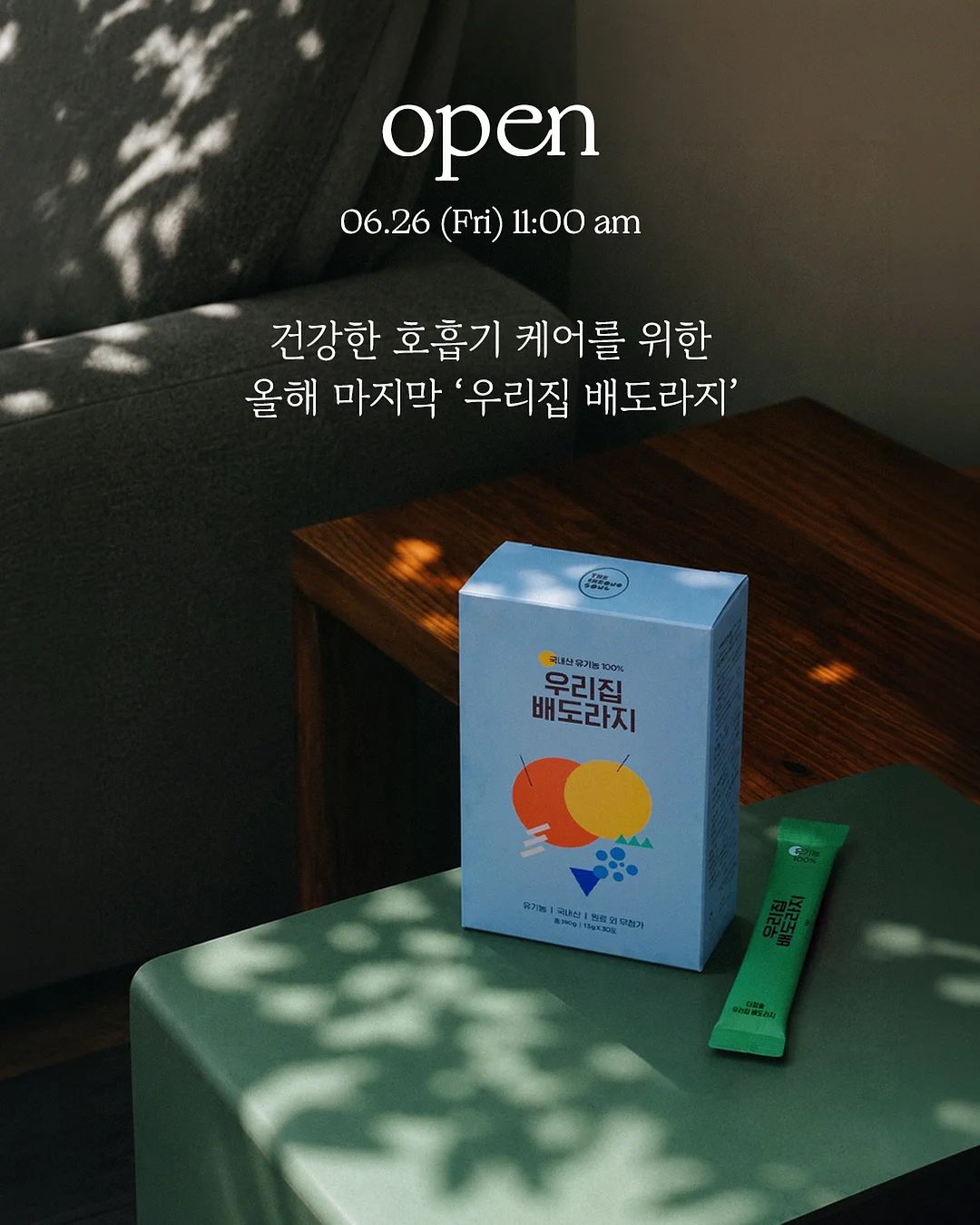 실루에뜨 원피스