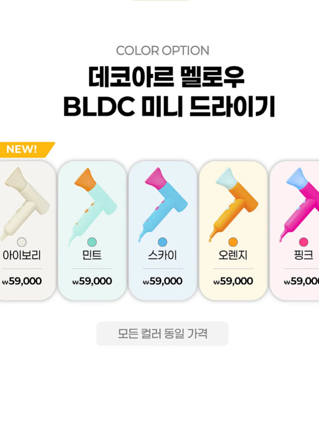 무선 크리스탈 키패드 11