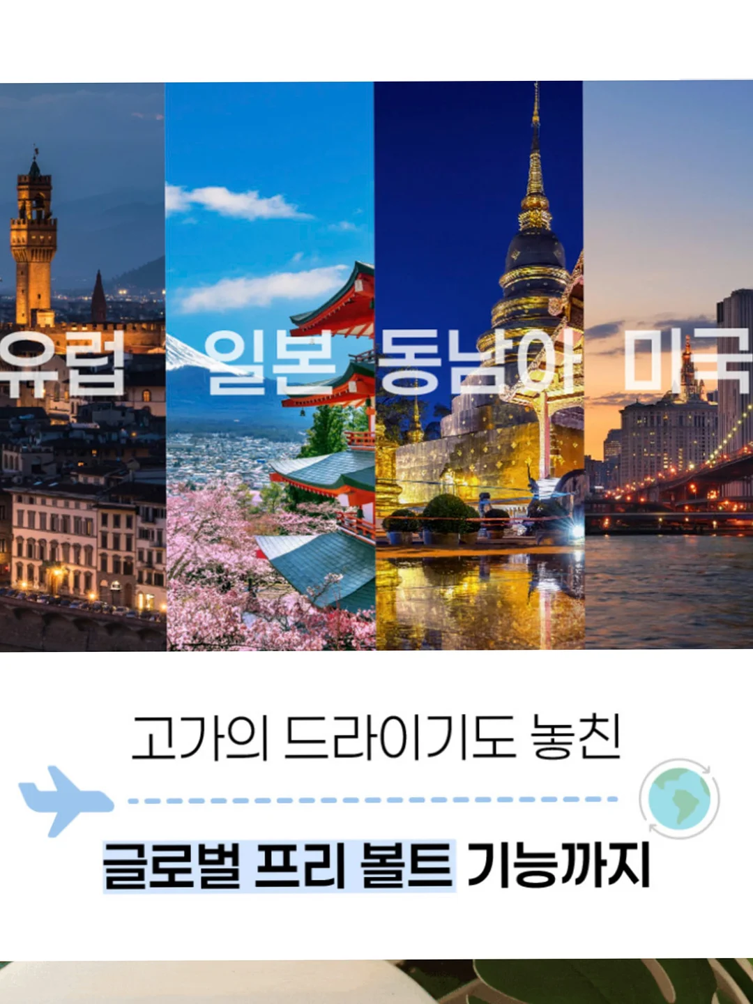 무선 크리스탈 키패드 8