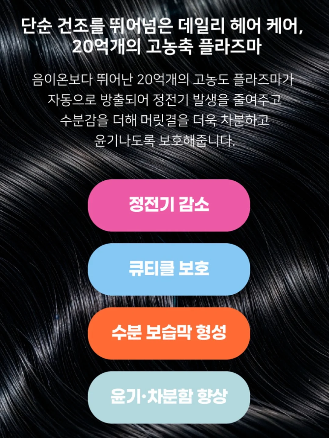 무선 크리스탈 키패드 10