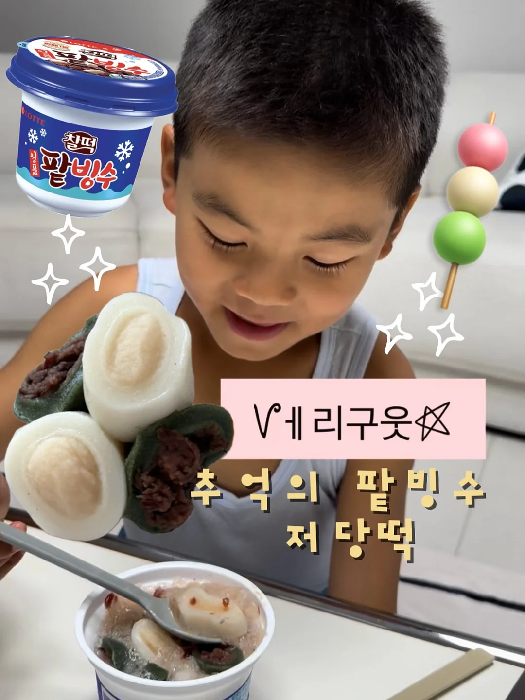 스누라드 회전 트레이 1