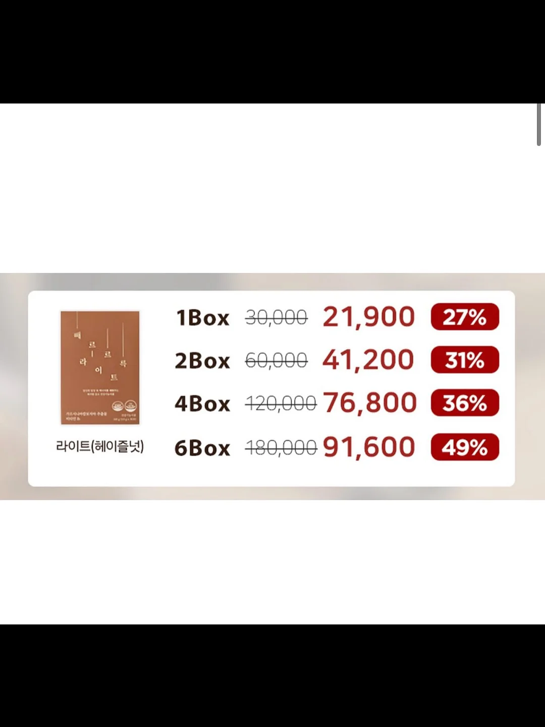슬림 무선 타워팬 11