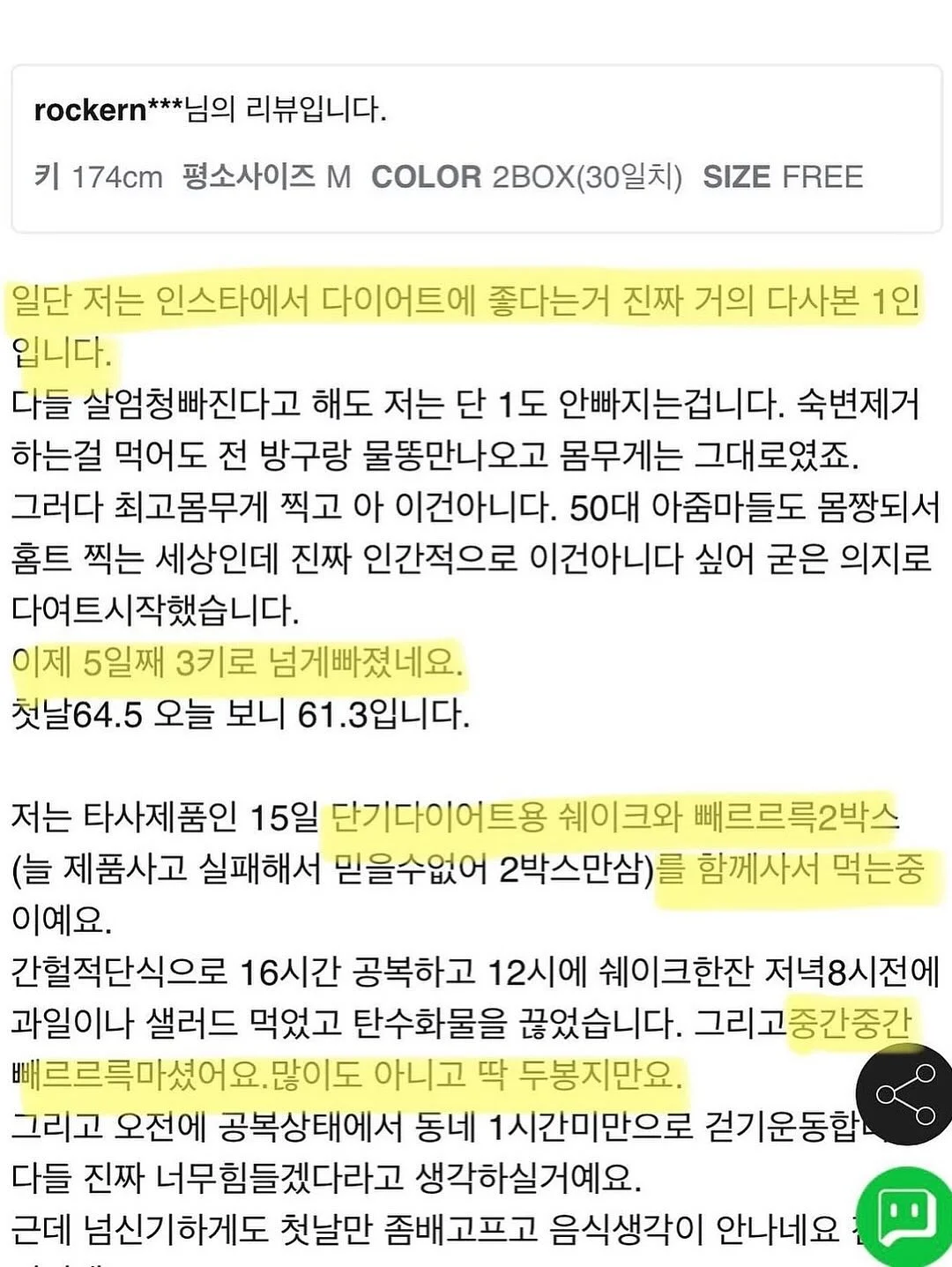 슬림 무선 타워팬 2
