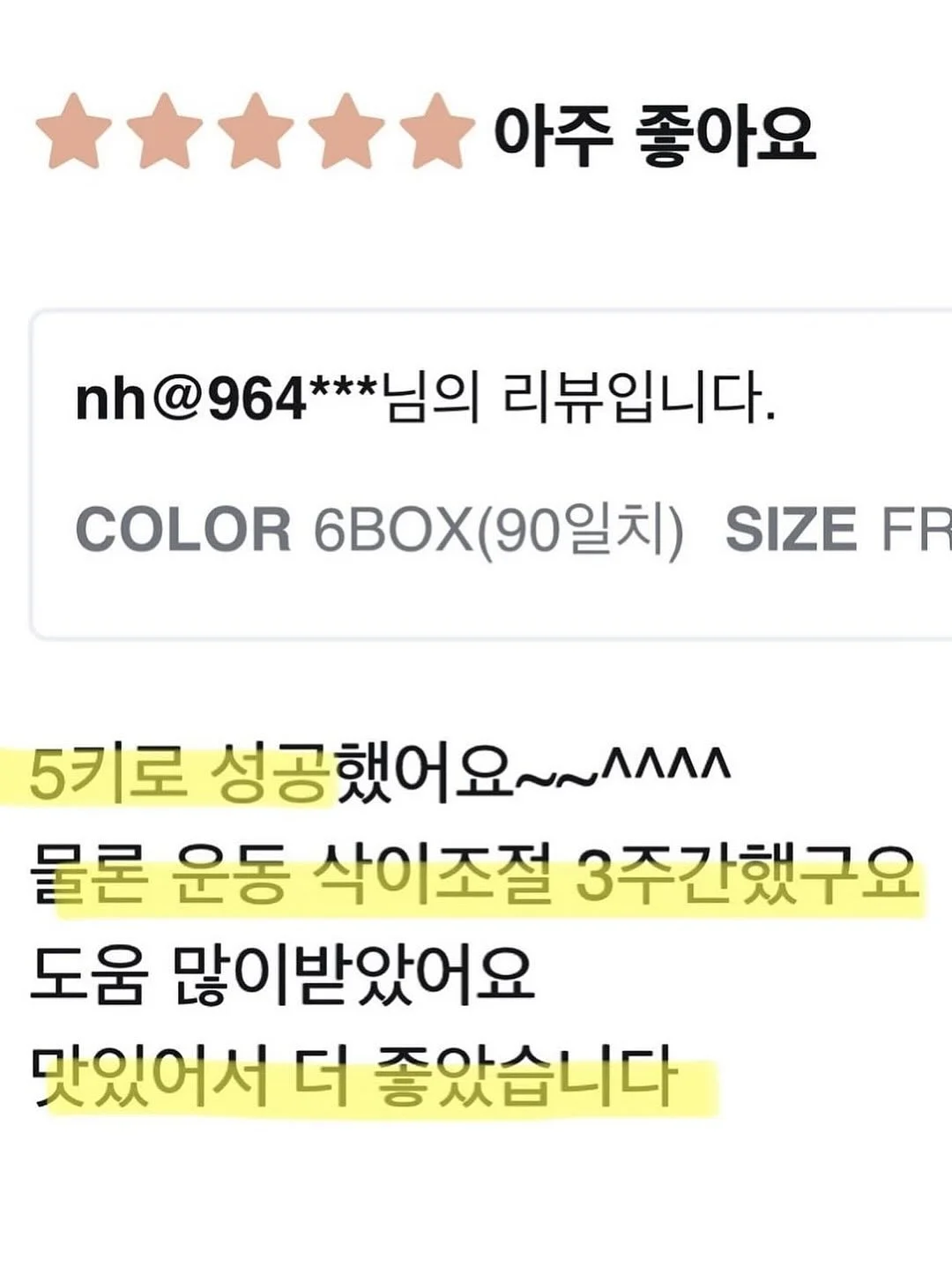슬림 무선 타워팬 3