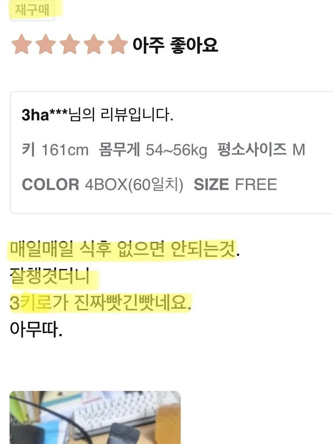 슬림 무선 타워팬 5