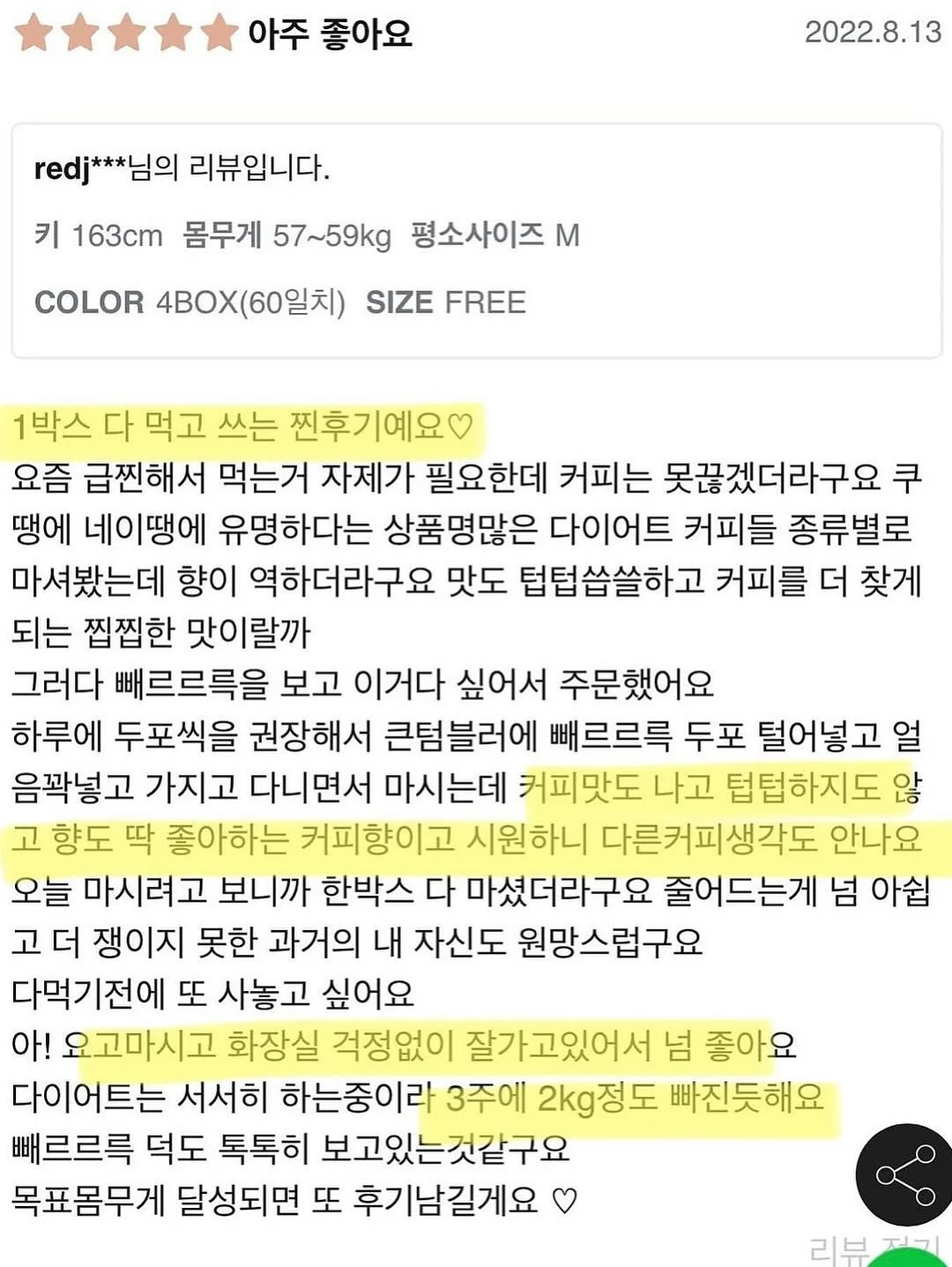 슬림 무선 타워팬 6
