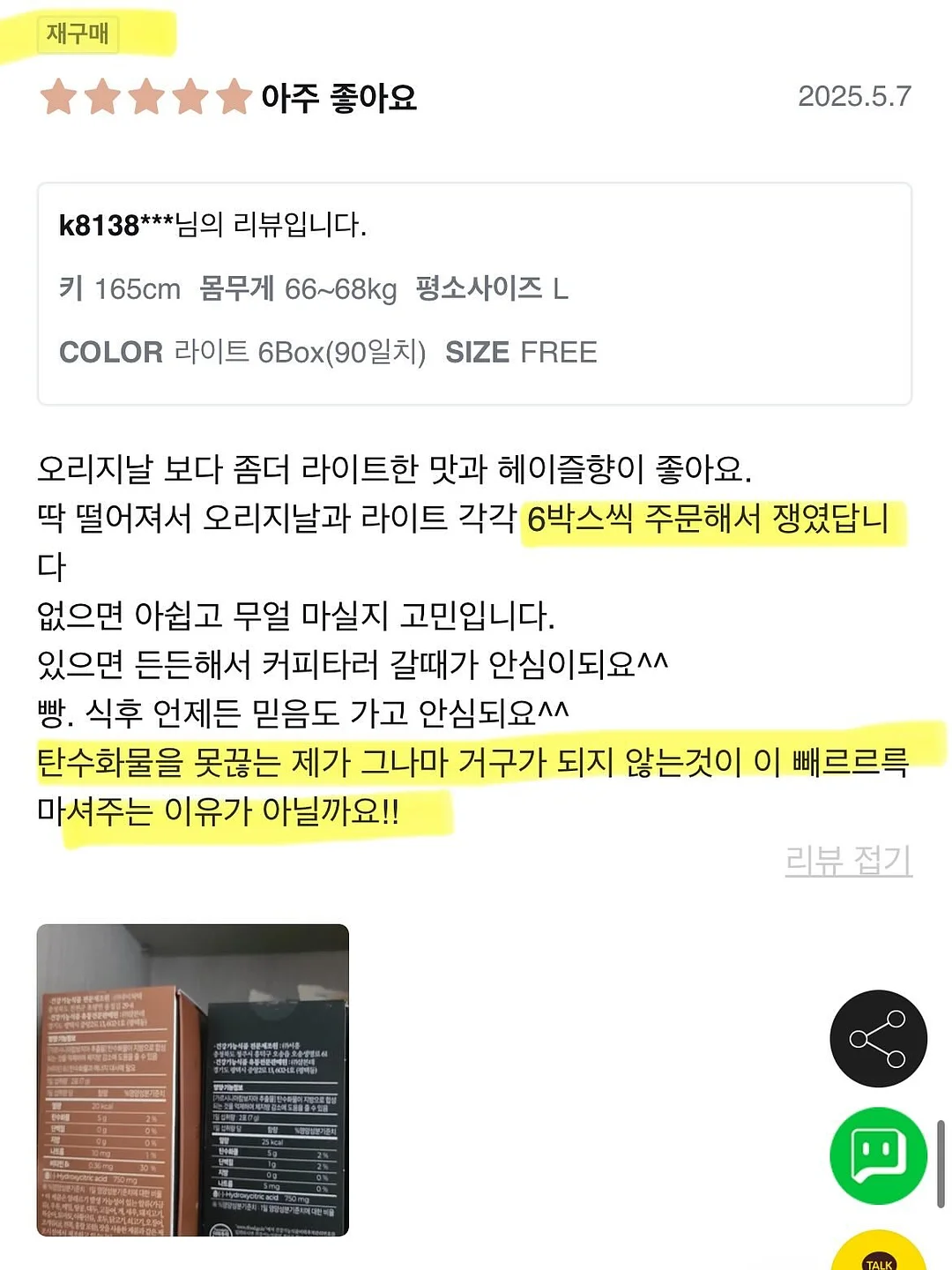 슬림 무선 타워팬 7