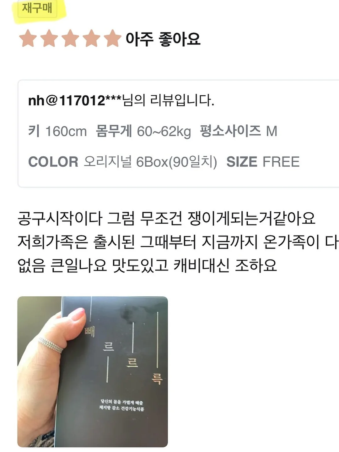 슬림 무선 타워팬 8