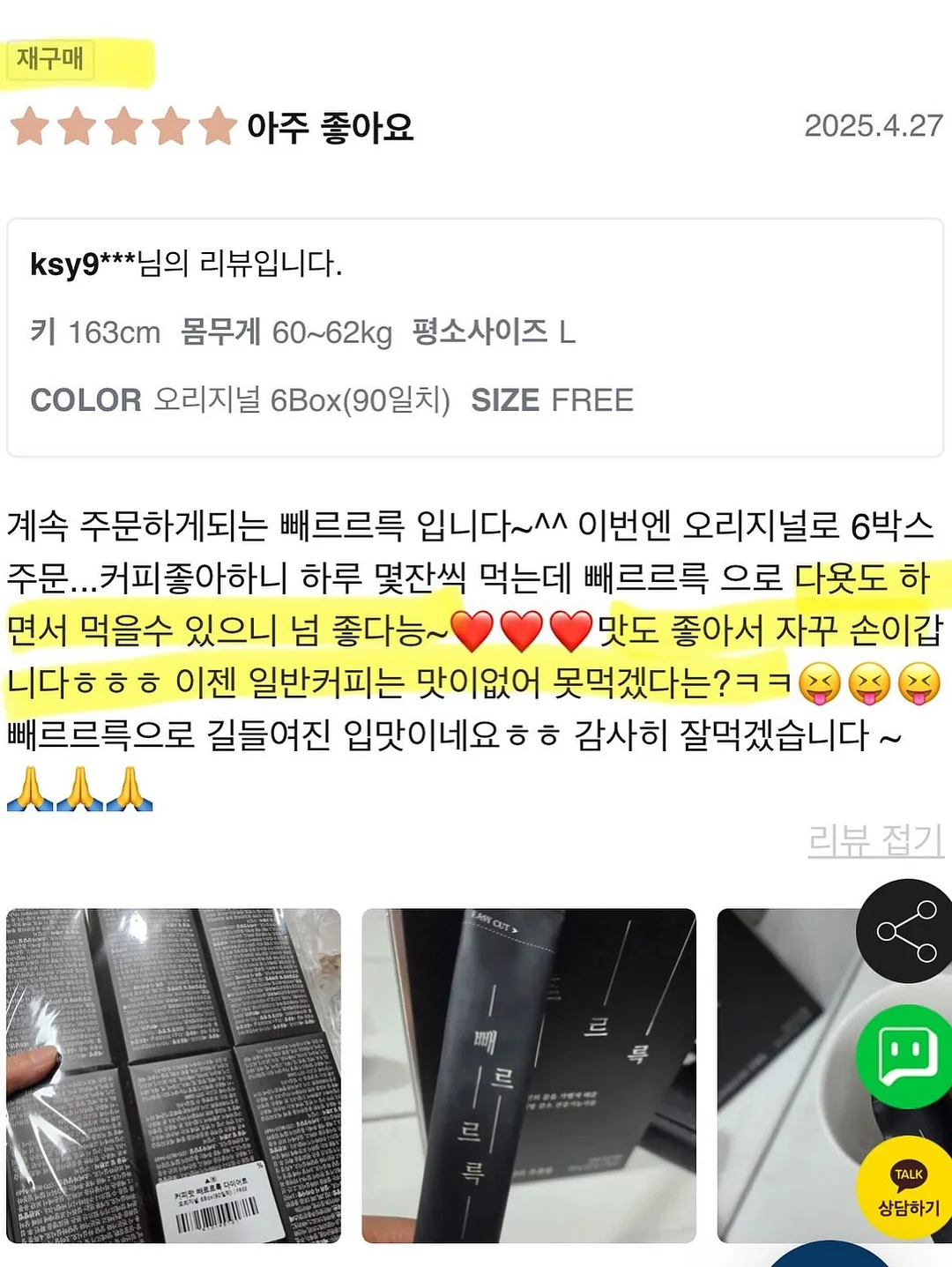 슬림 무선 타워팬 9
