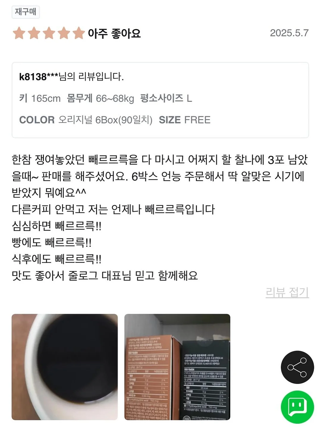 슬림 무선 타워팬 10