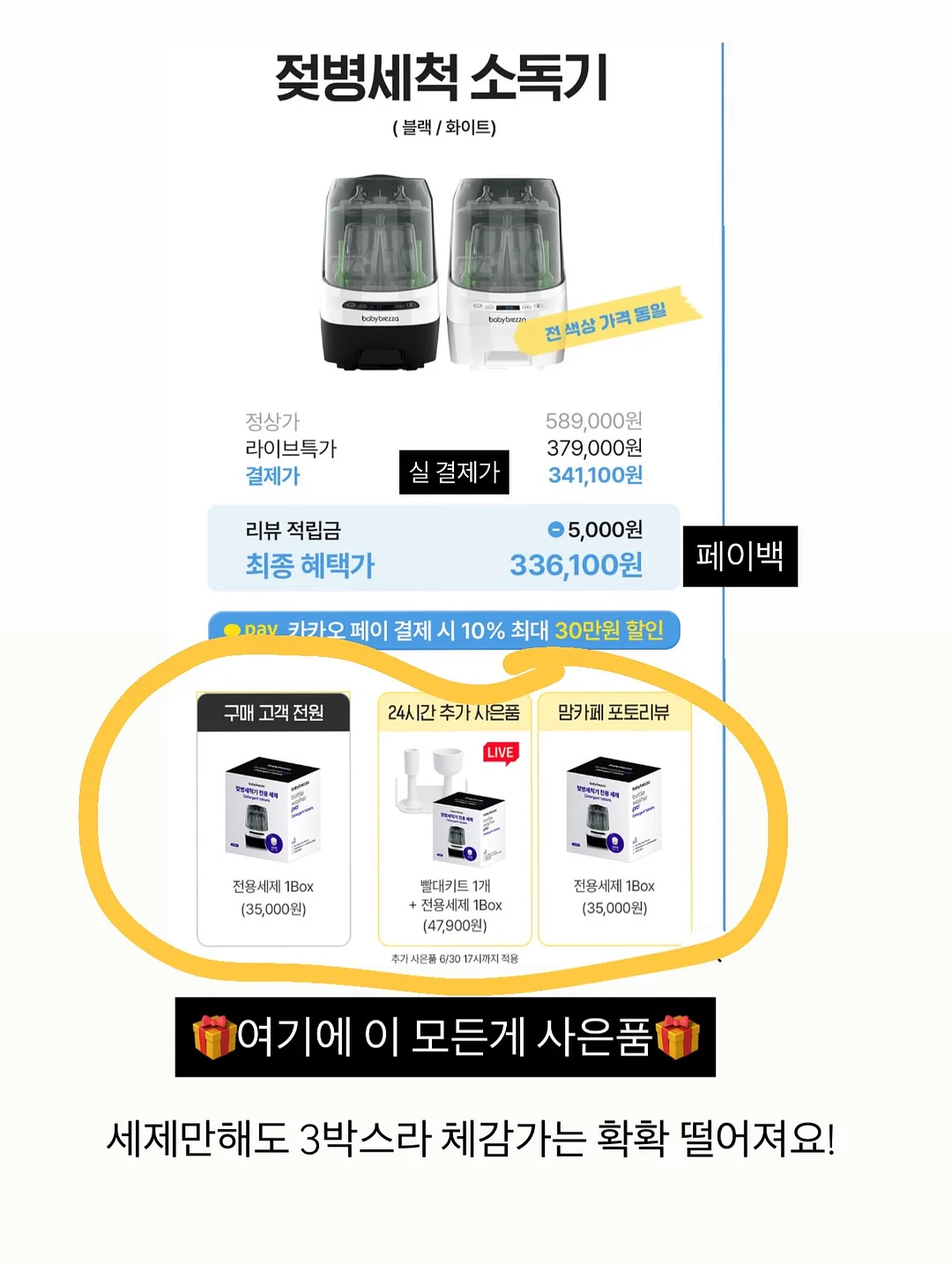하이달네일 6월아트 3