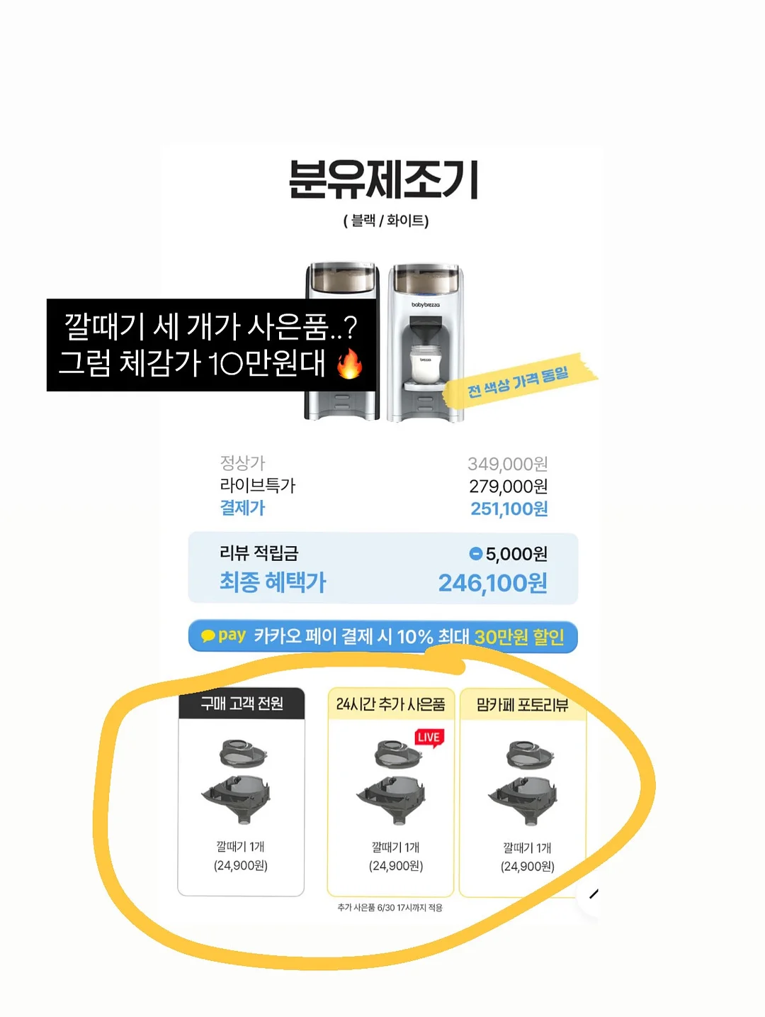 하이달네일 6월아트 4