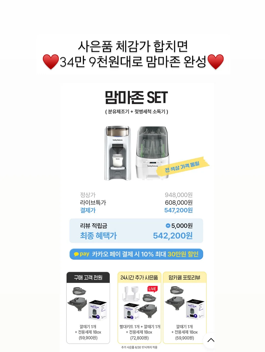 하이달네일 6월아트 5