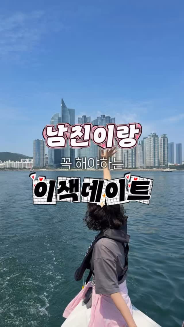 초대형 투명 이사 가방