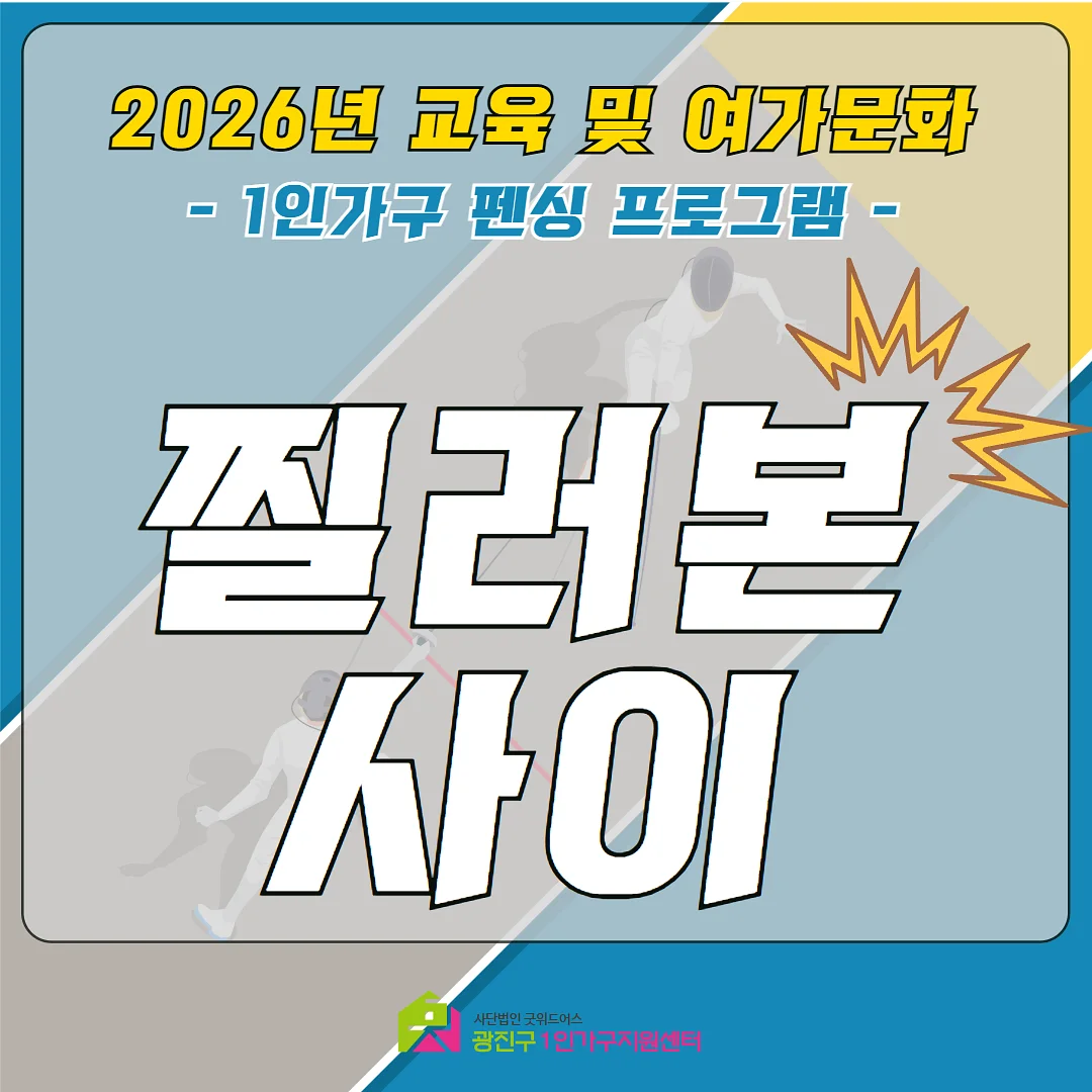 트위드 니트웨어 1