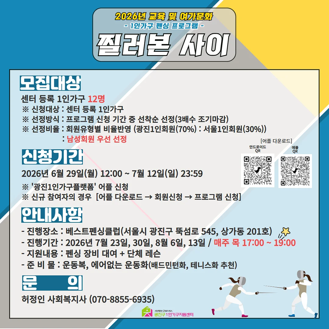 트위드 니트웨어 2