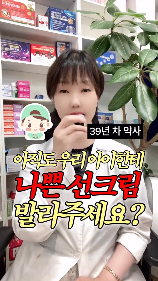 봄 셔츠
