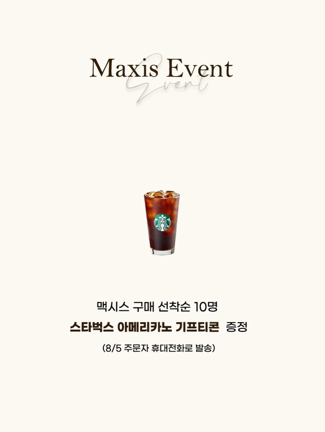 도마 칼갈이 채반 세트 2