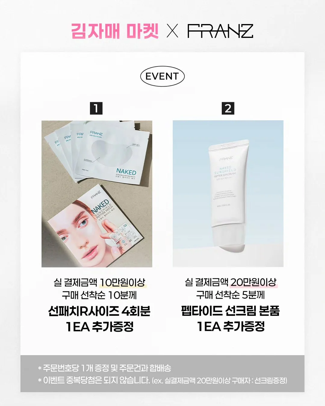 해리포터 체스 4