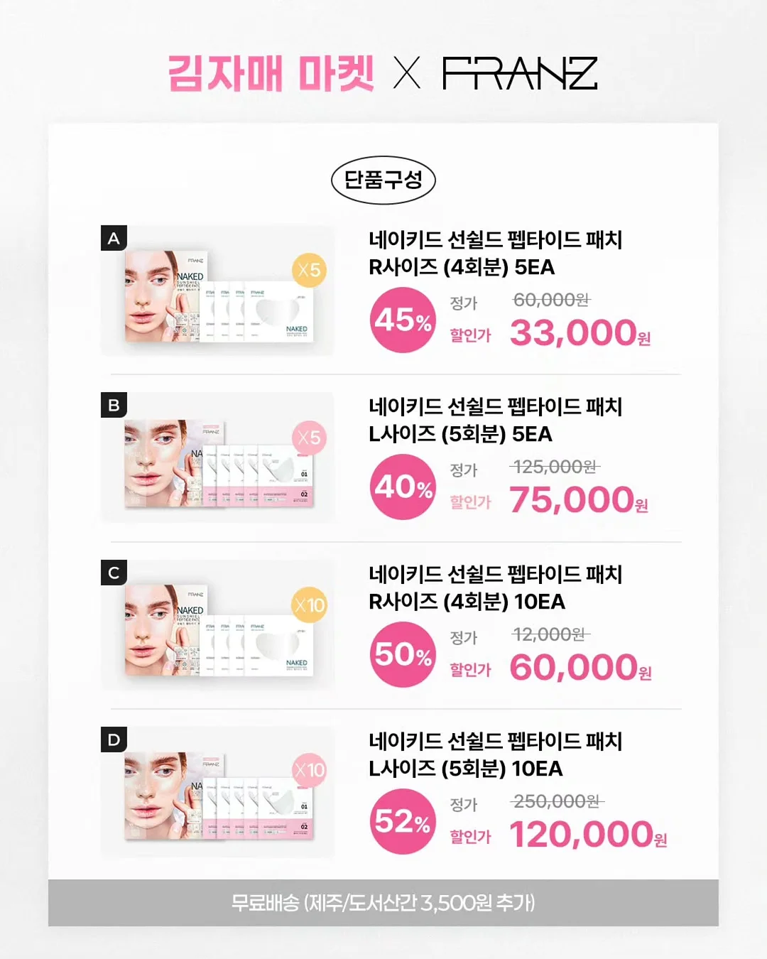 해리포터 체스 5