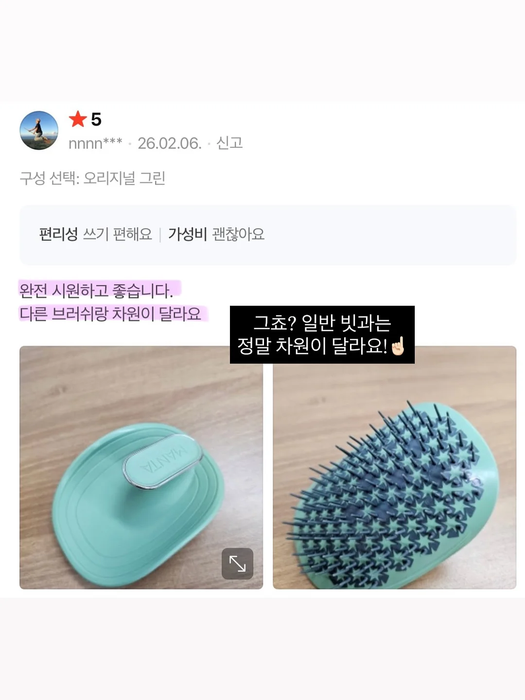 천연해면 2