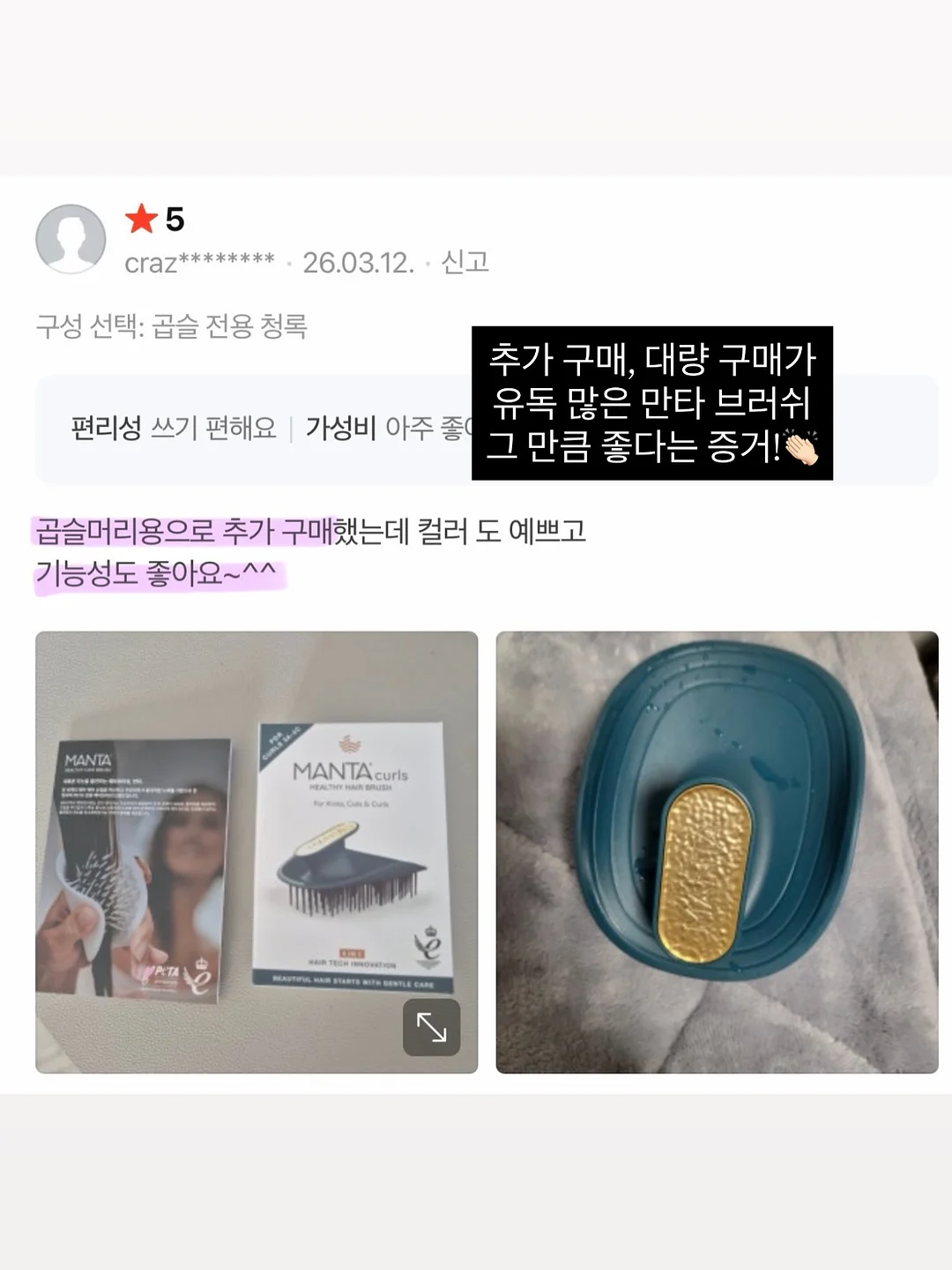 천연해면 6