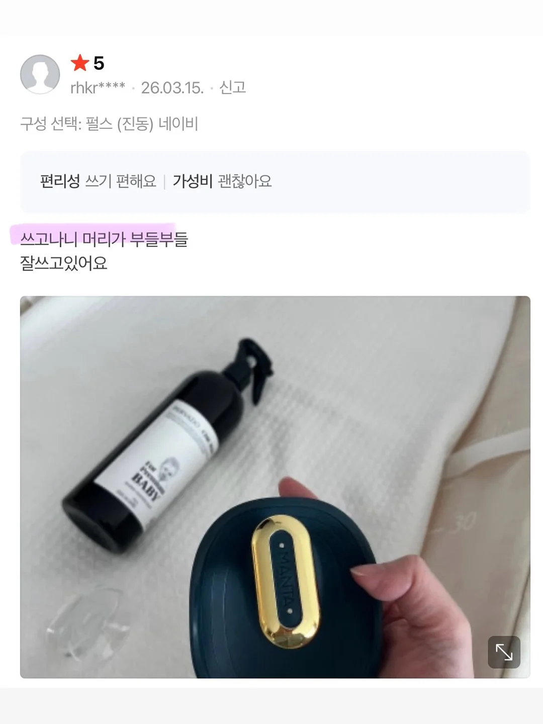 천연해면 8