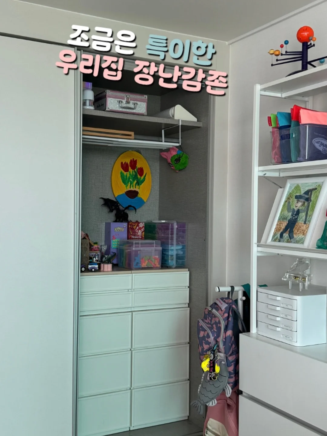 moomoo kids table 1