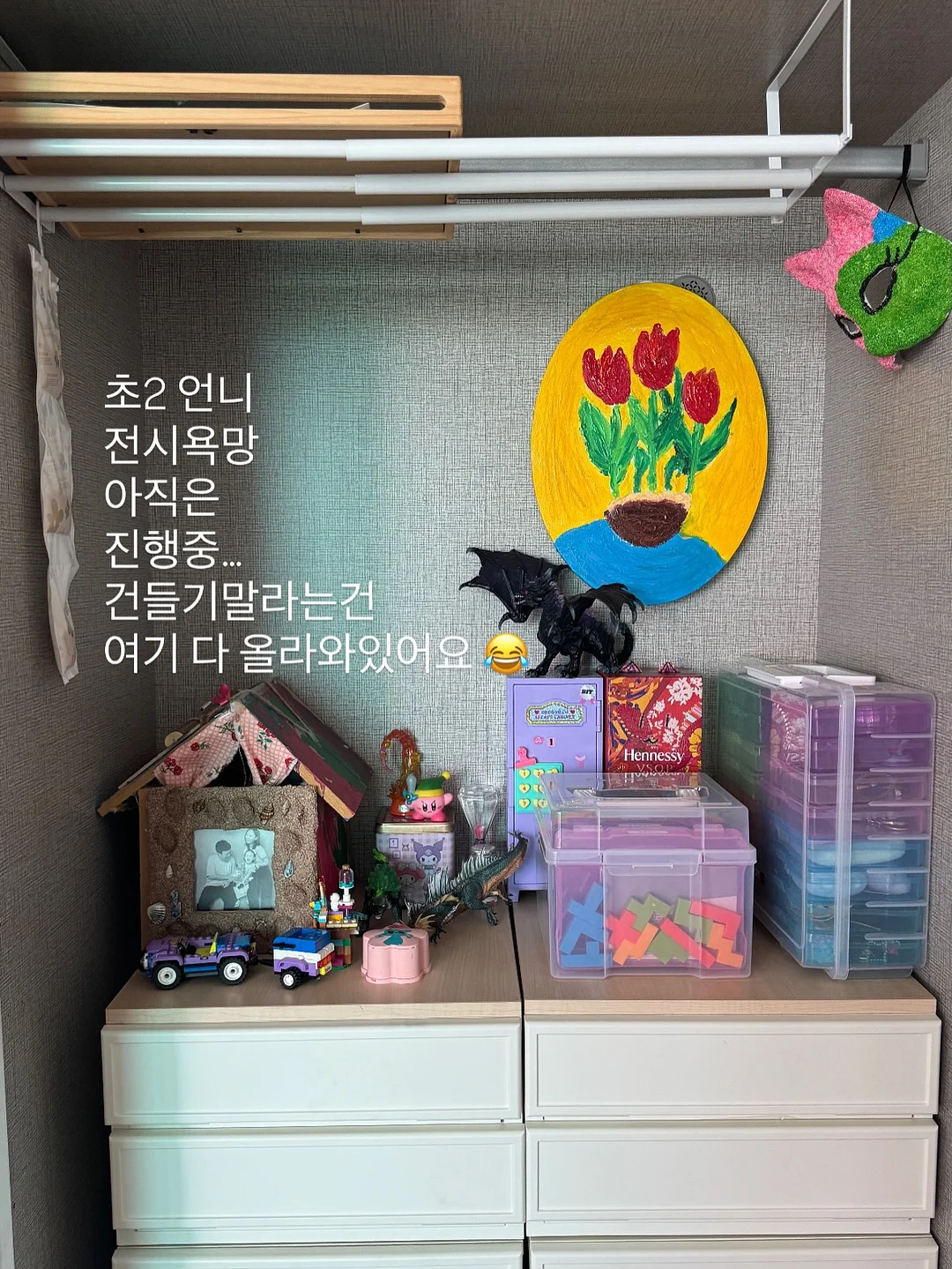 moomoo kids table 3
