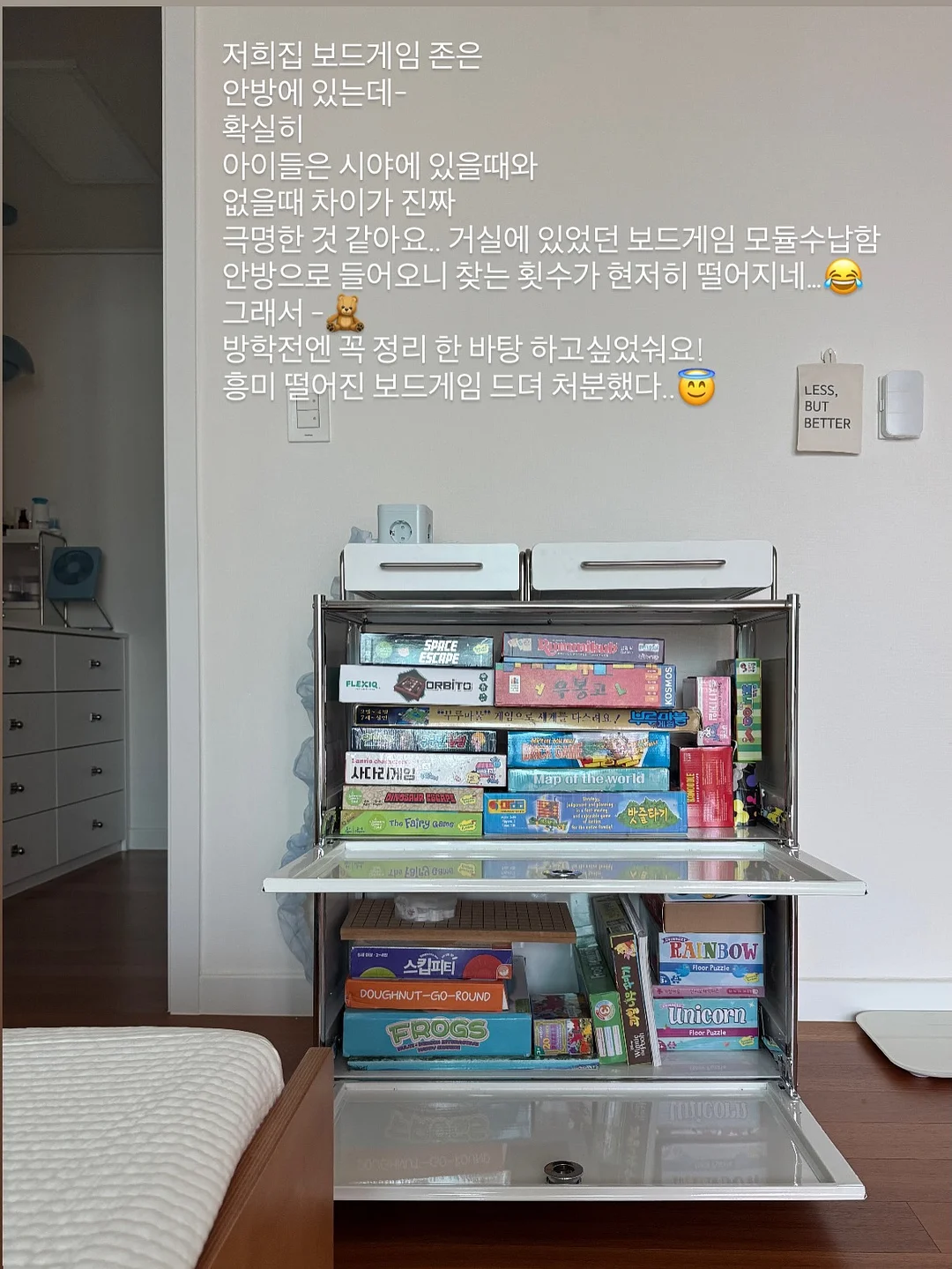 moomoo kids table 7