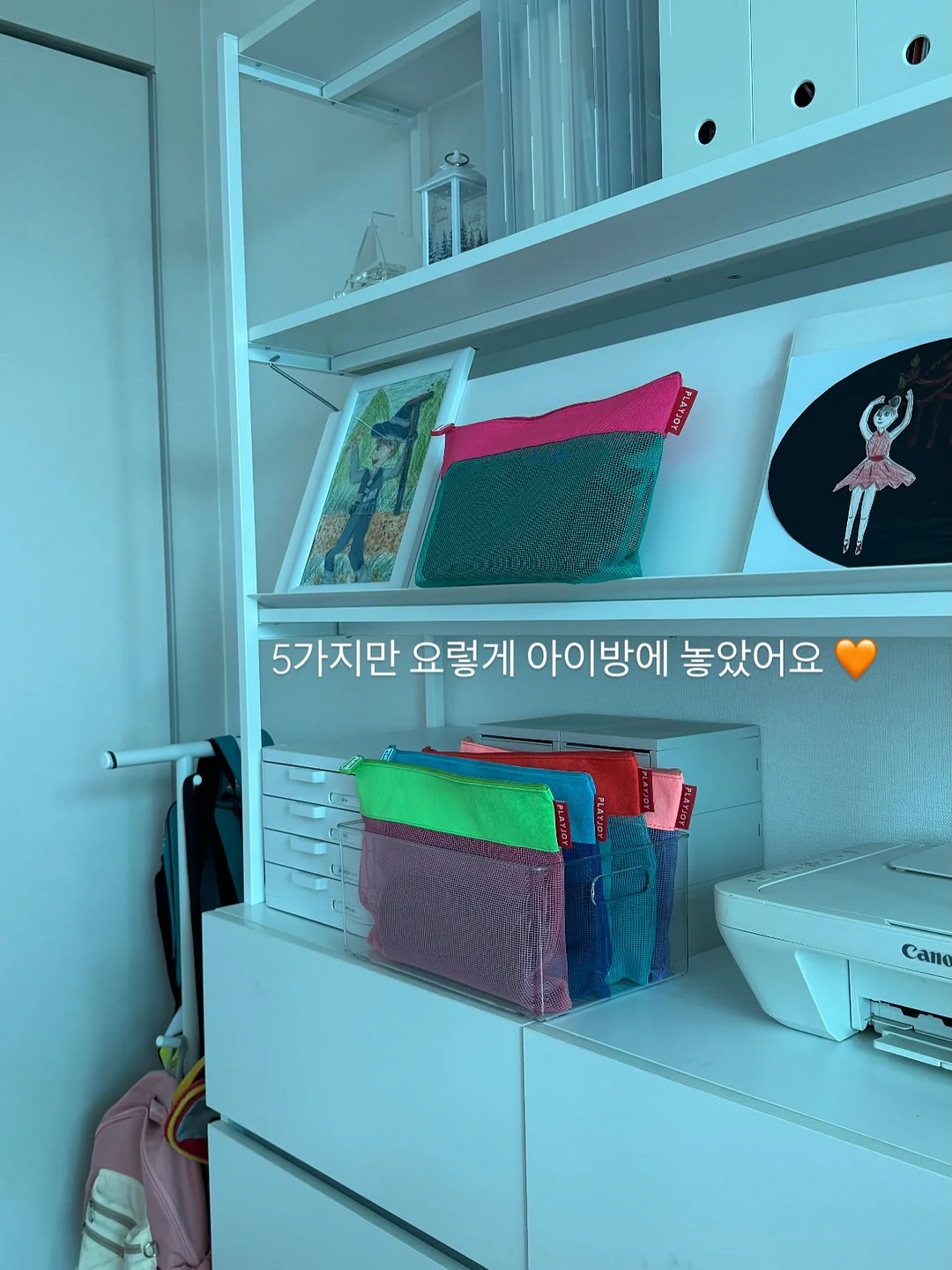 moomoo kids table 8