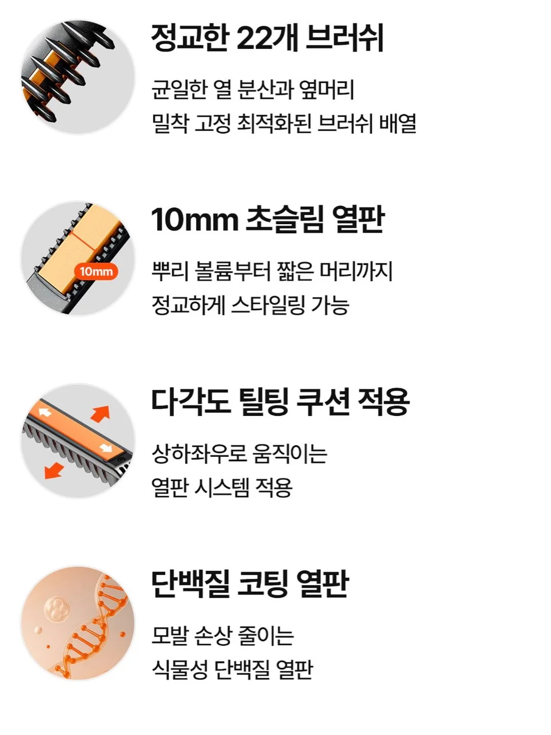 얼굴없는 인플루언서 무료전자책 12