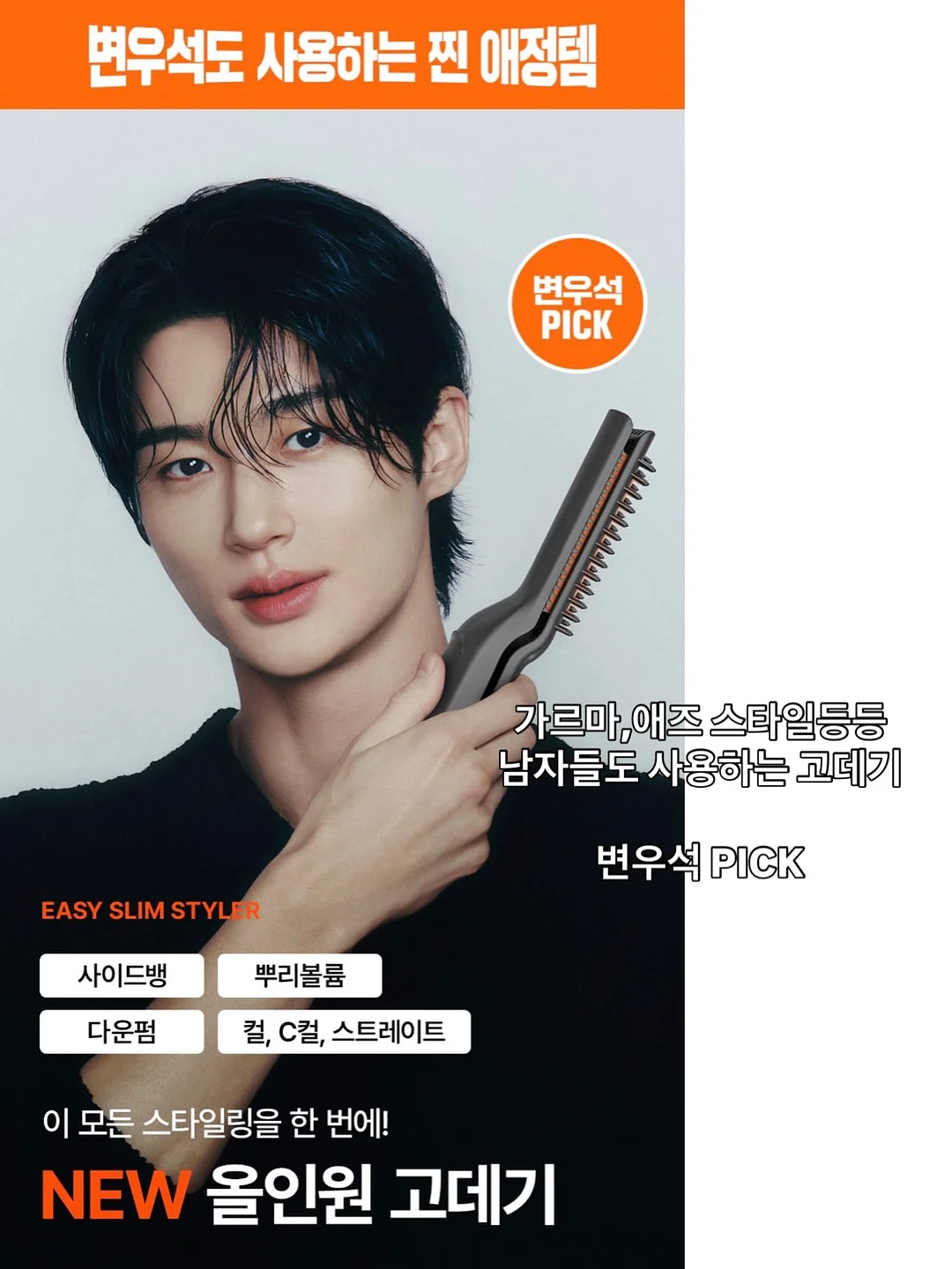 얼굴없는 인플루언서 무료전자책 3
