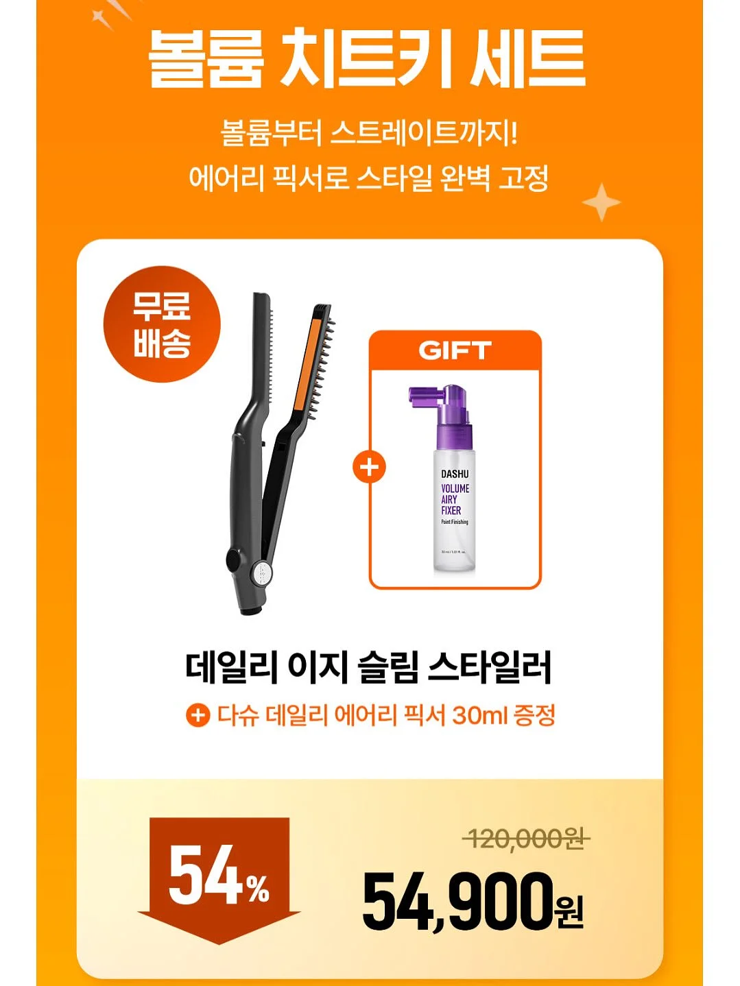 얼굴없는 인플루언서 무료전자책 5