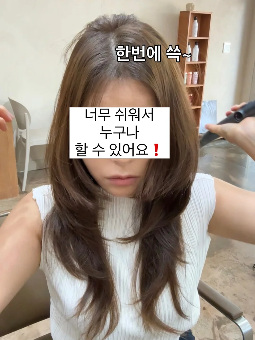 얼굴없는 인플루언서 무료전자책 7