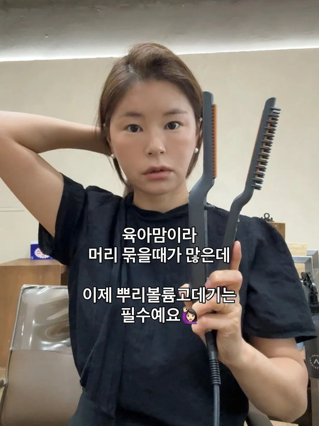 얼굴없는 인플루언서 무료전자책 8
