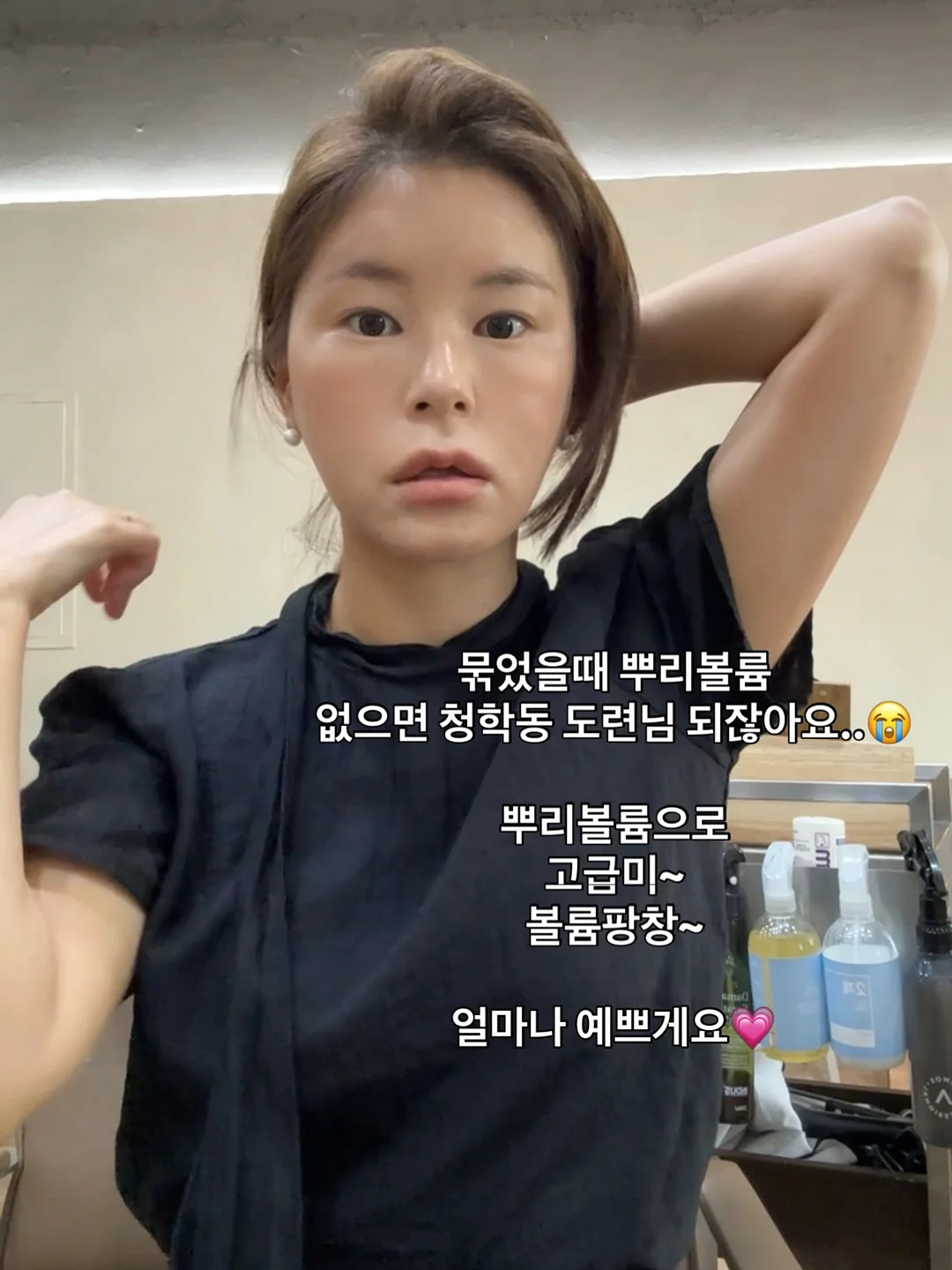 얼굴없는 인플루언서 무료전자책 10