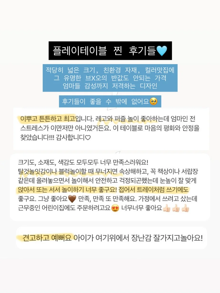 응원떡 4